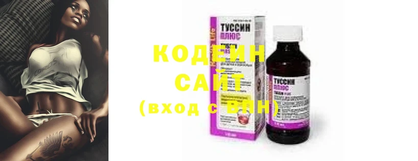 наркота  Кадников  Кодеиновый сироп Lean Purple Drank 