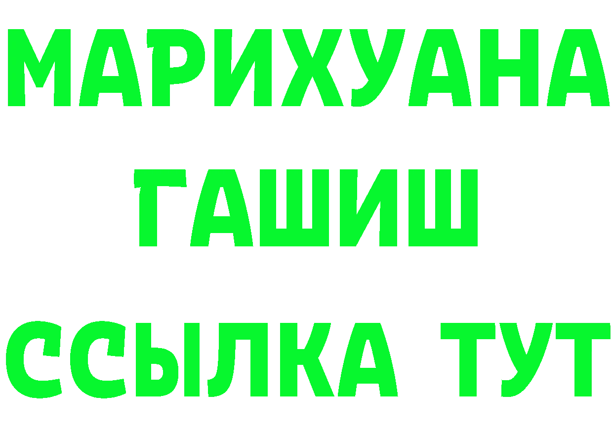 КЕТАМИН VHQ tor это mega Кадников